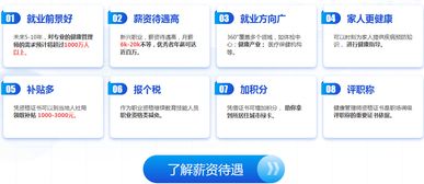 健康管理師培訓(xùn)與健康信息咨詢 賦能專業(yè)，守護(hù)全民健康