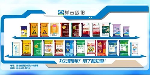 祥云健康肥 開啟綠色農(nóng)業(yè)新篇章——全面營養(yǎng)、安全高效的有機(jī)肥料與健康咨詢