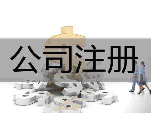上海閔行區(qū)健康產(chǎn)業(yè)選址攻略 七莘路與聯(lián)明路注冊解析