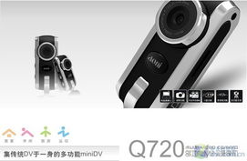 掌上新寵 奧尼多款mini攝像機上市，重塑影像創作未來